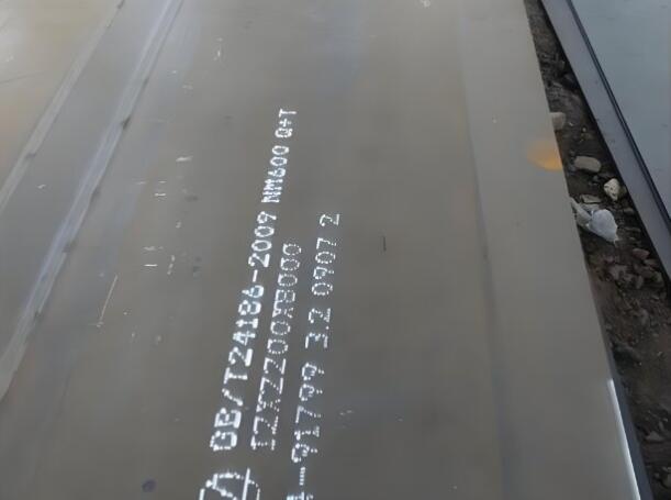 宿迁NM600耐磨板